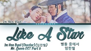 OnestarIm Han Byul 임한별  Like A Star 별들 중에서 Mr Queen OST 8 철인왕후 OST Lyrics가사 HanRomEng [upl. by Stanford]