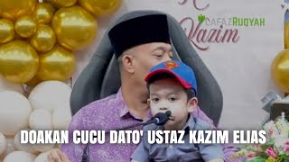 CUCU DATO USTAZ KAZIM ELIAS [upl. by Noami393]