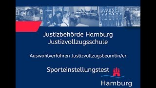 Sporteinstellungstest für Bewerberinnen im Justizvollzugsdienst [upl. by Reifel]