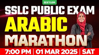 SSLC PUBLIC EXAM ARABIC  MARATHON  Xylem SSLC [upl. by Eads]