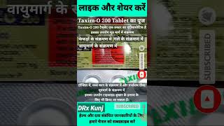 Taxim O 200 Mg Tablet Uses In Hindi  Cefixime Tablets Ip 200 Mg Used For  Taxim O 200 shorts [upl. by Etem]