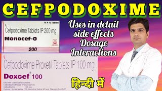 Cefpodoxime tablet  Cefpodoxime proxetil tablet  Cefpodoxime 200  Cepodem 200 [upl. by Ruthy476]