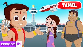 Chhota Bheems Adventures in Singapore  The Journey Begins  சோட்டா பீம் Full Episode 1 in Tamil [upl. by Oj]