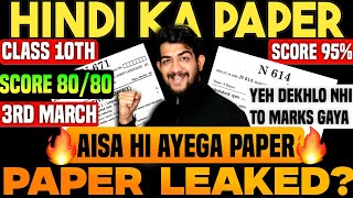 ✅3rd MARCH HINDI ka PAPER AGAYA🔥hindi paper 10th class 2025🔥HINDI 10 important questions 2025 [upl. by Nuavahs]